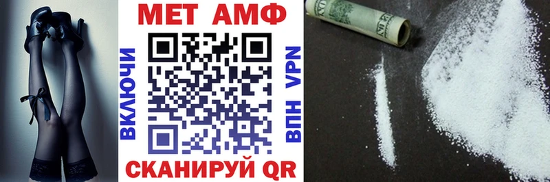 Купить  Пыталово  АМФ 98% 