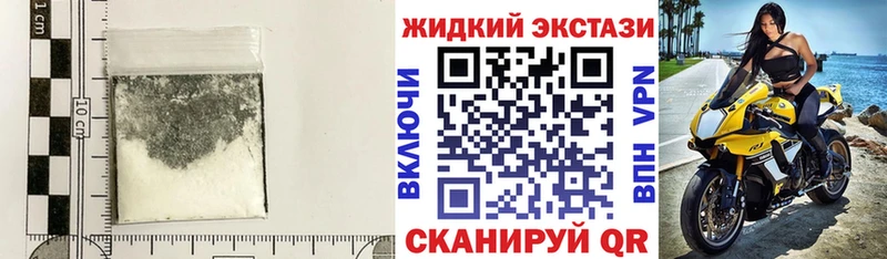 Бутират буратино Купить закладки Пыталово