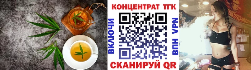 Cannafood конопля  Купить  Пыталово 