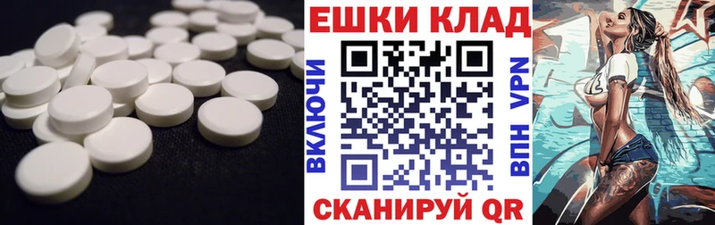 Экстази 280мг  Купить закладки  Пыталово 