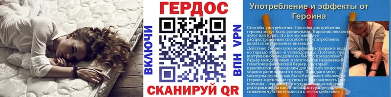 Купить где  Пыталово  Героин гречка 