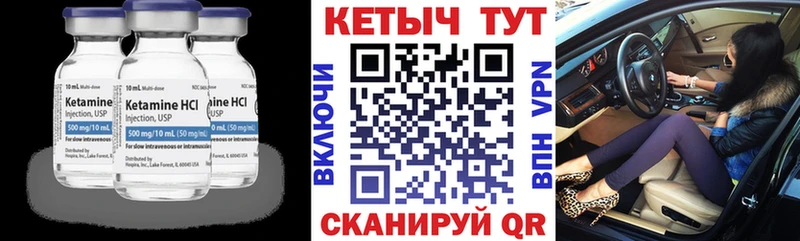 Купить закладки  Пыталово  Кетамин ketamine 