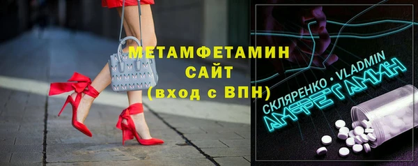 мдма Иннополис