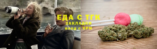 мдма Иннополис
