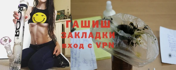 бутират Инта