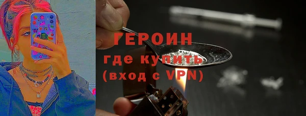 бутират Инта