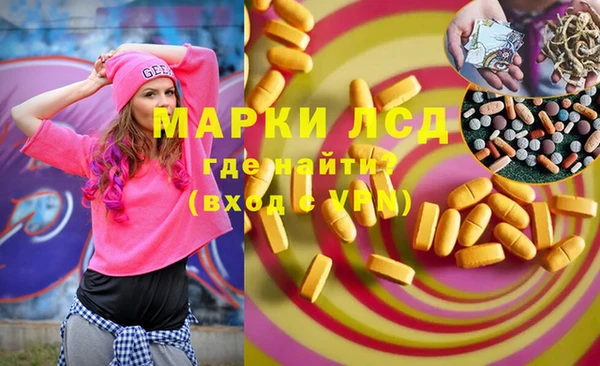 мдма Иннополис