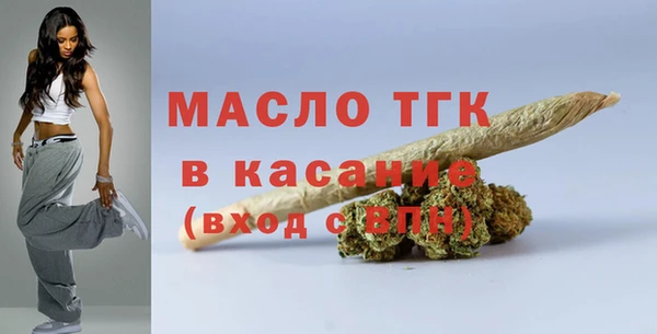 бутират Инта