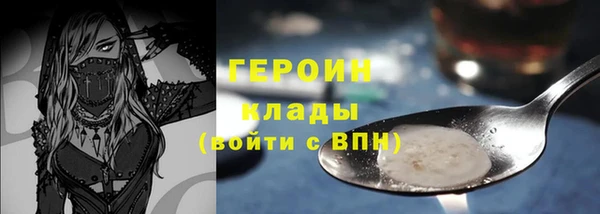 бутират Инта