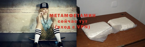 бутират Инта
