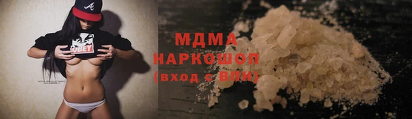 бутират Инта