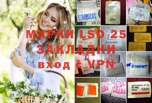 а пвп мука Инсар