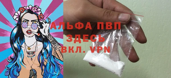 а пвп мука Инсар
