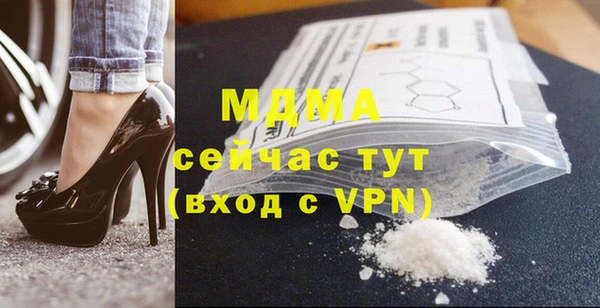 а пвп мука Инсар