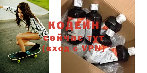 бутират Инта