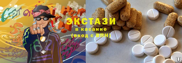 мдма Иннополис