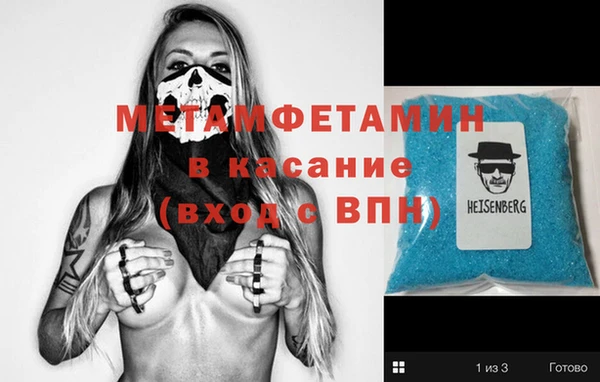 мдма Иннополис