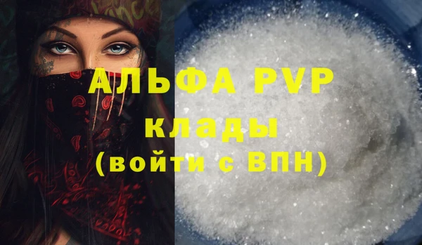а пвп мука Инсар