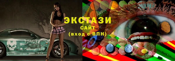 бутират Инта
