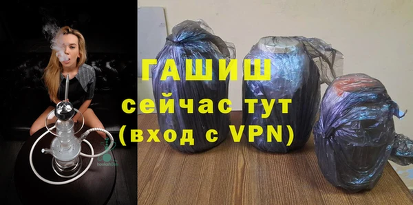 бутират Инта