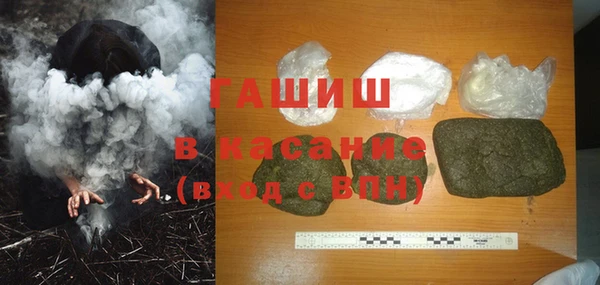 бутират Инта