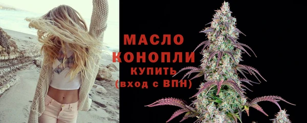бутират Инта