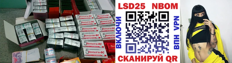 Лсд 25 экстази ecstasy  Купить где  Пыталово 