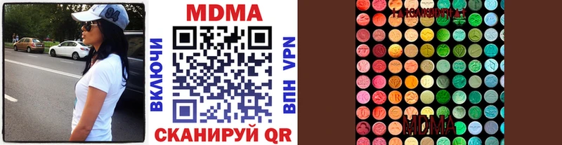 Купить где Пыталово МДМА Molly