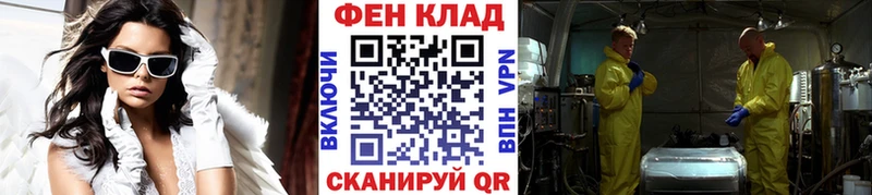 МЕТАМФЕТАМИН винт  Купить  Пыталово 