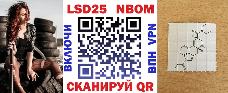 Купить где  Пыталово  Наркотические марки 1,5мг 